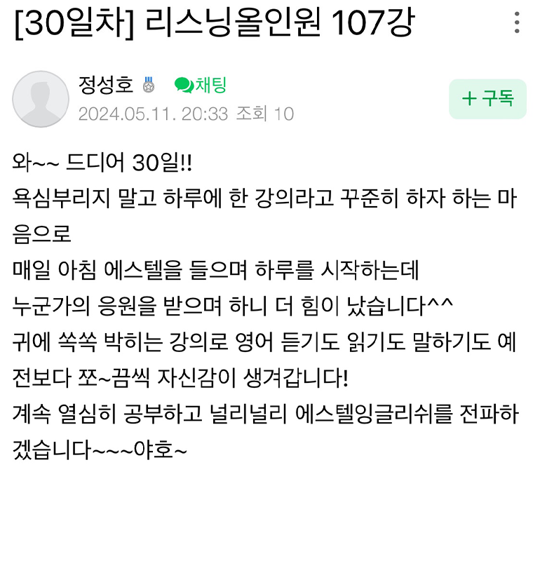 무한챌린지