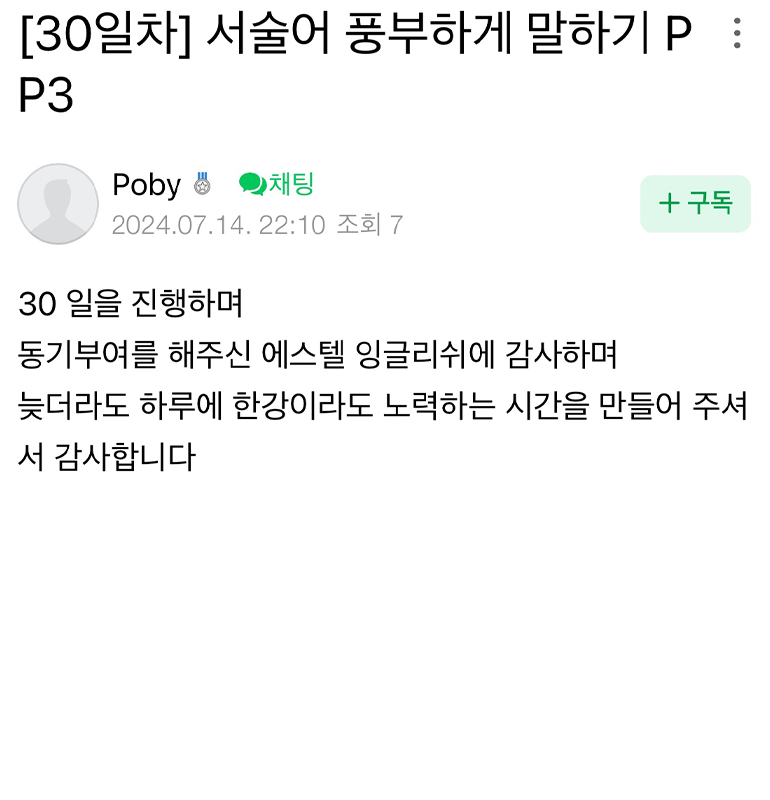 무한챌린지