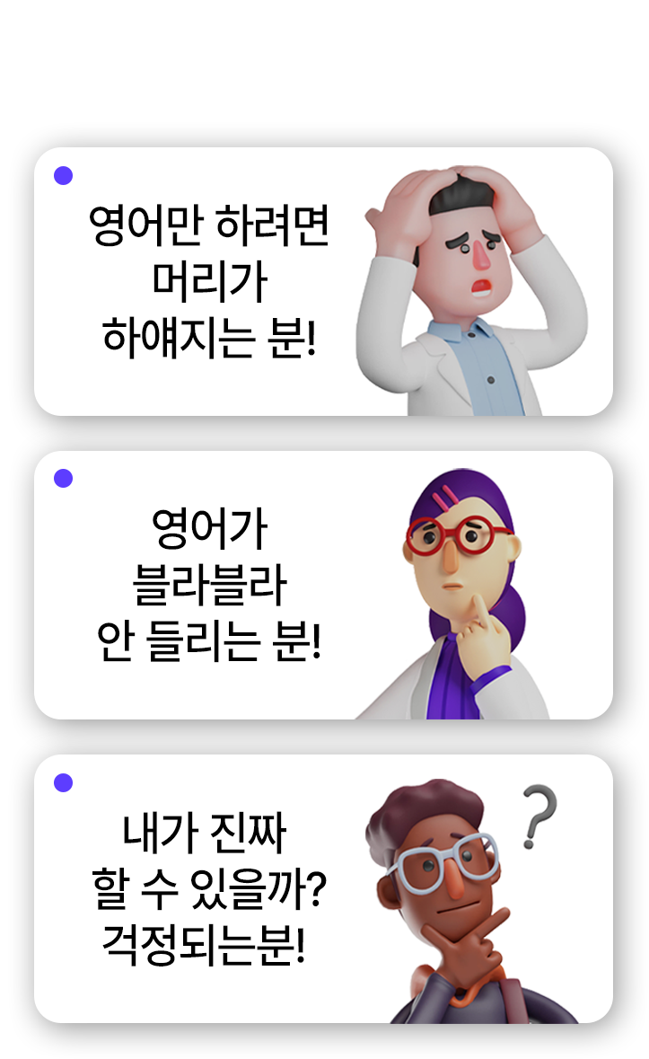 이런분들은 주목하세요!