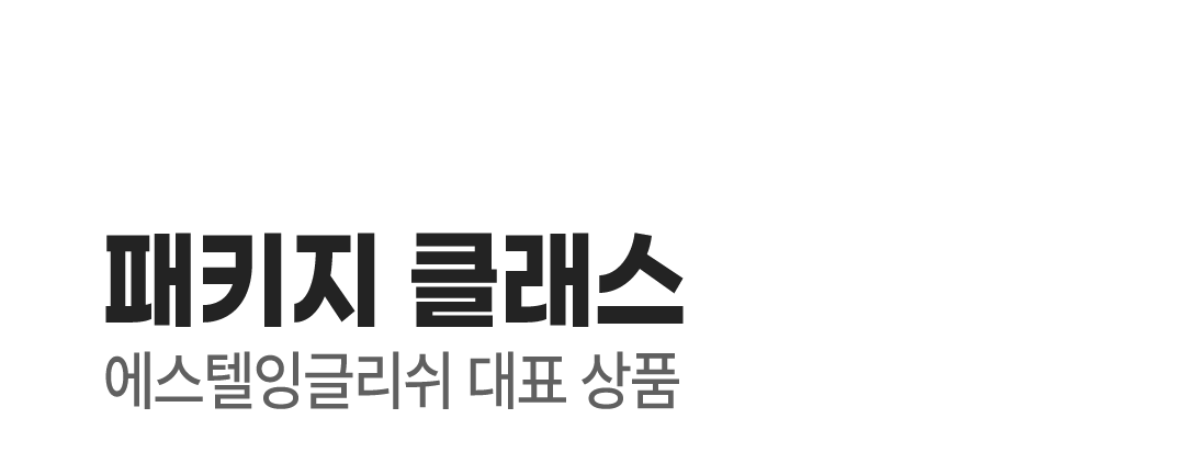 패키지 클래스